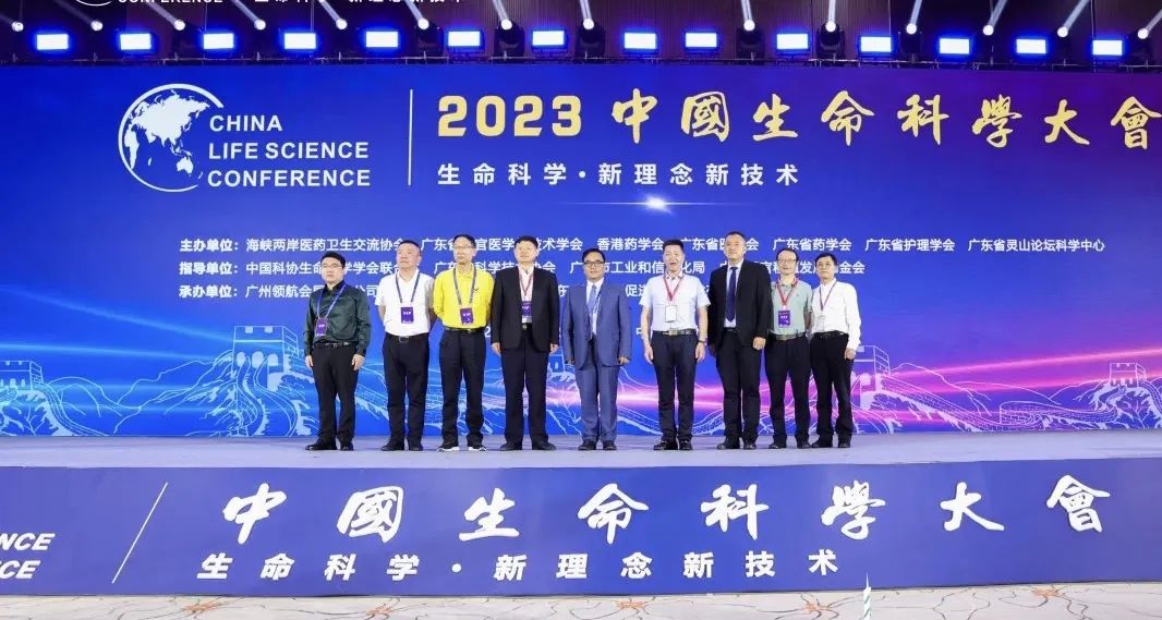 匯博光學副總經理高琳琳主持2023生命科學大會《分子生物學創新發展論壇》并作報告